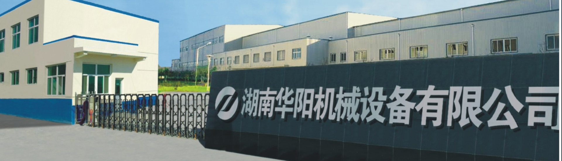 湖南澳客有限公司_澳客变频器|澳客轮衬