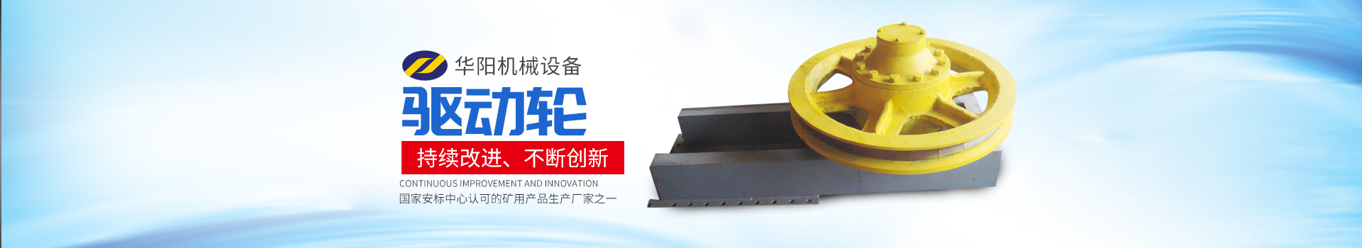 湖南澳客有限公司_澳客变频器|澳客轮衬